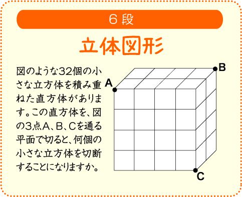 Let S Try パズル問題にチャレンジ パズル道場 中萬学院グループ 神奈川県 横浜市の学習塾 進学塾